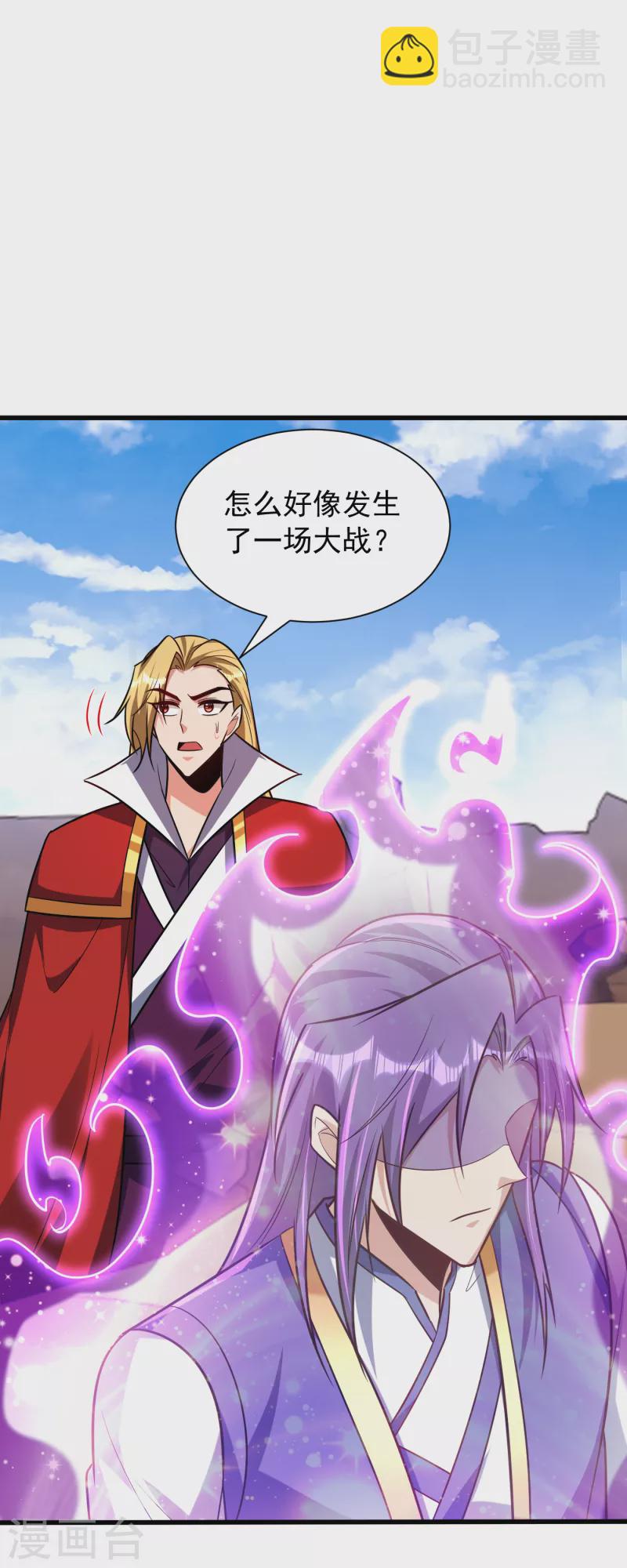 第261话 冷血无情？我宁愿死-第266话