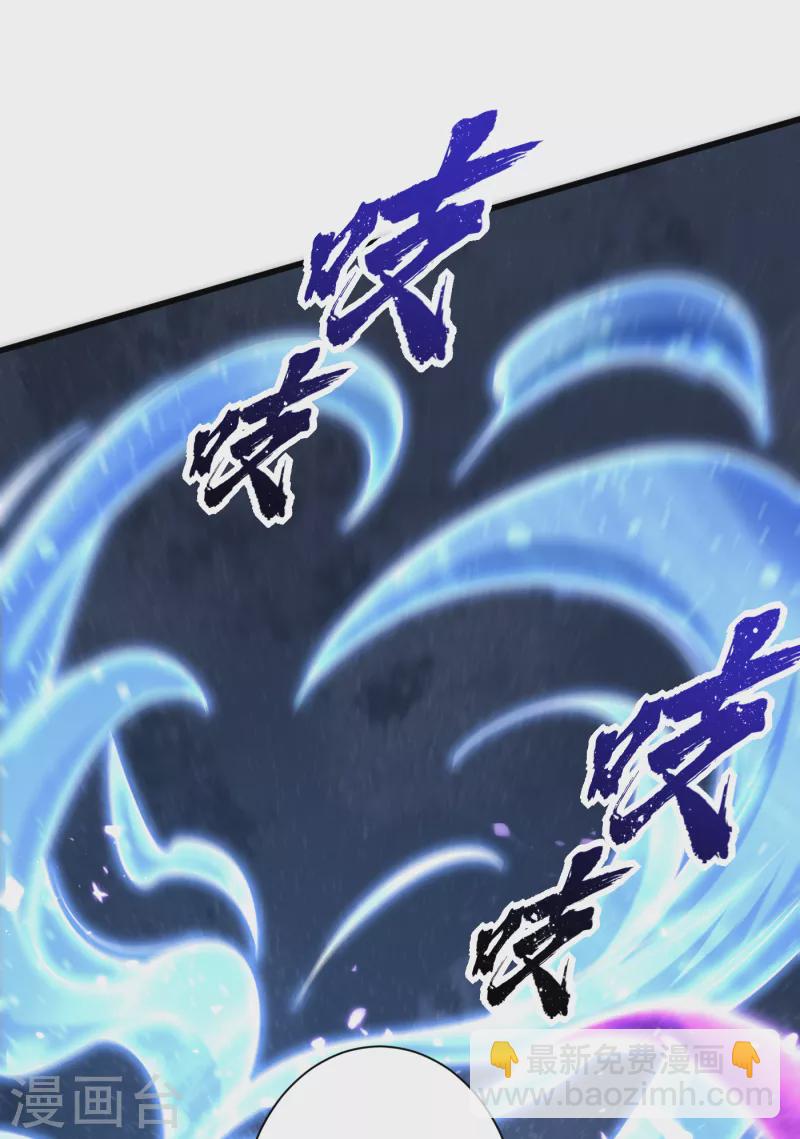 第261话 冷血无情？我宁愿死-第266话