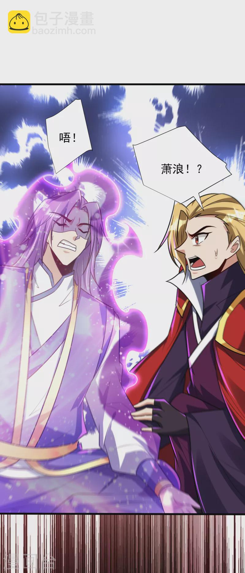 第261话 冷血无情？我宁愿死-第266话