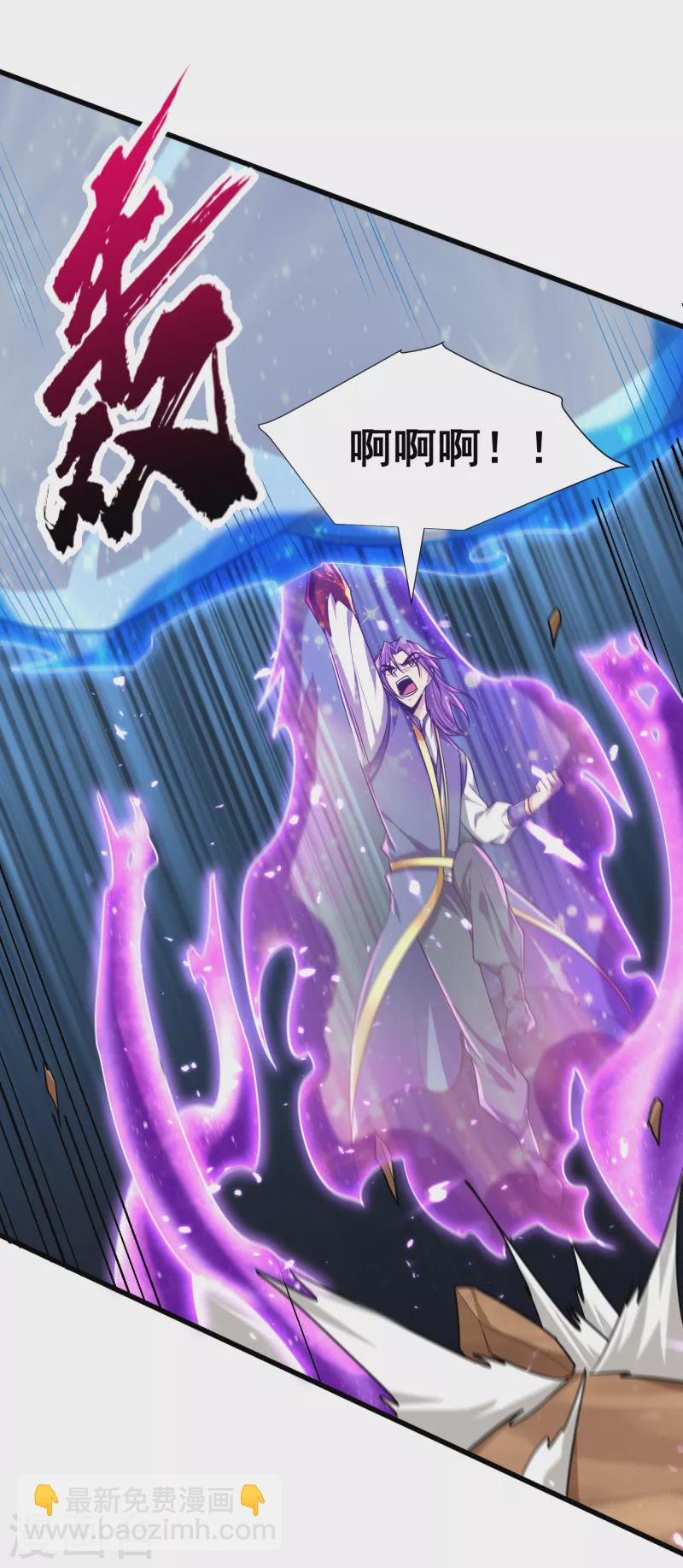 第261话 冷血无情？我宁愿死-第266话