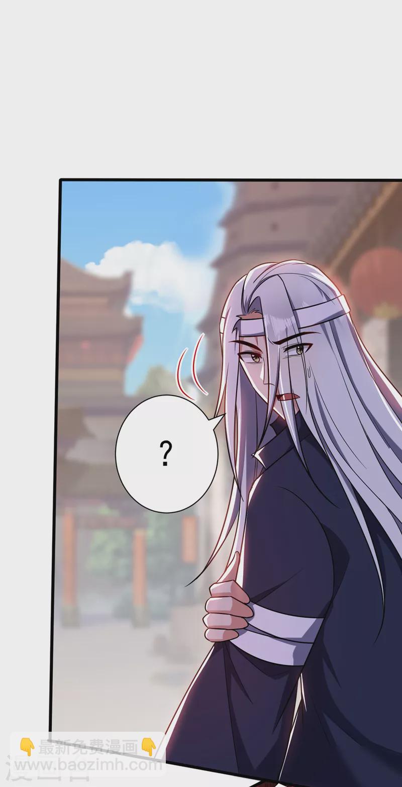 第263话 少主！快救救他们！-第268话