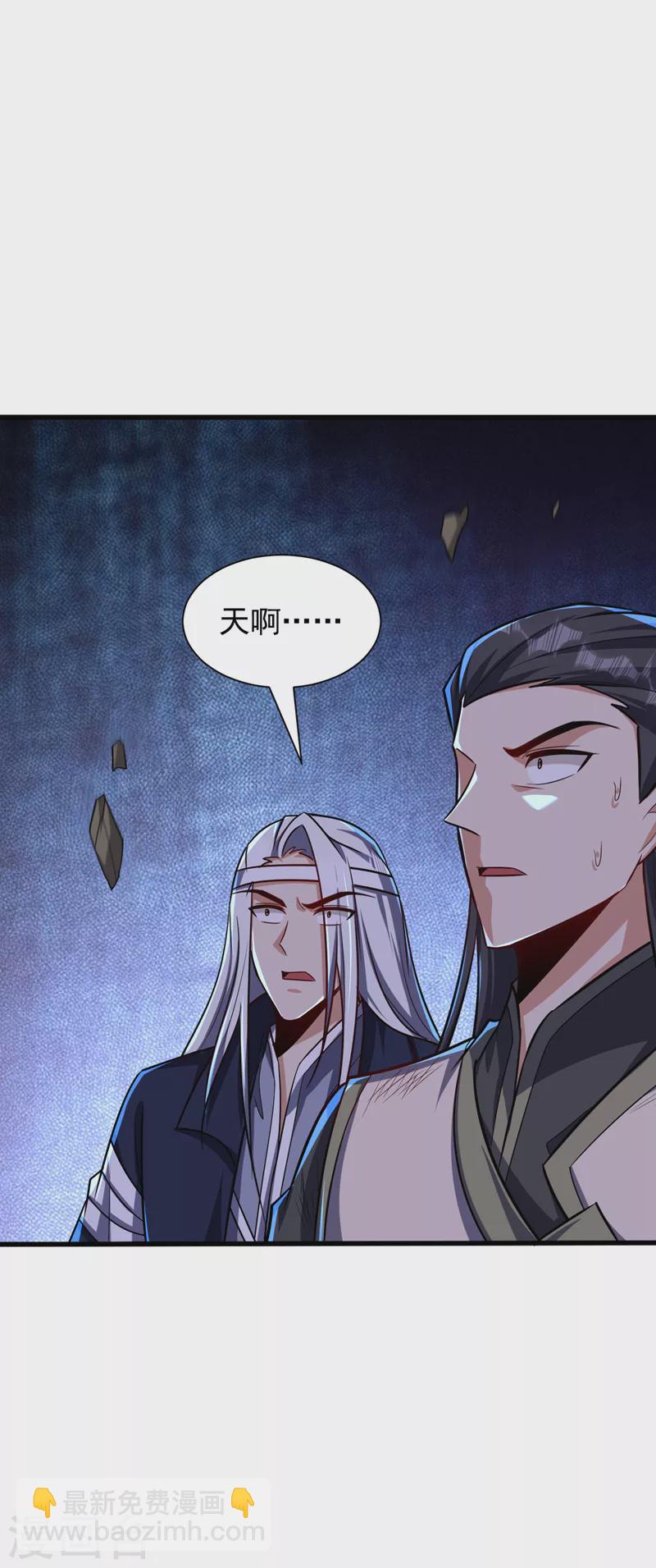 第265话 挡我者&hellip;&hellip;死！-第270话
