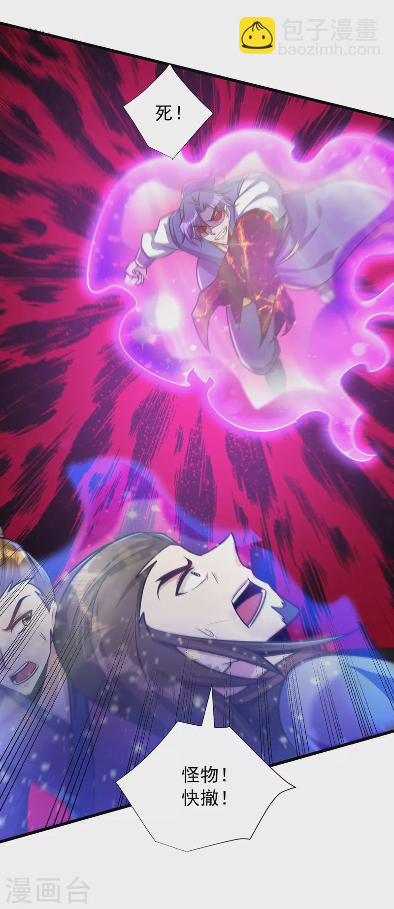 第265话 挡我者&hellip;&hellip;死！-第270话