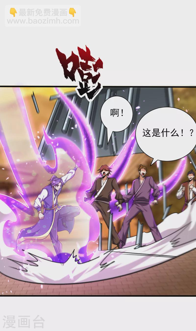 第265话 挡我者&hellip;&hellip;死！-第270话