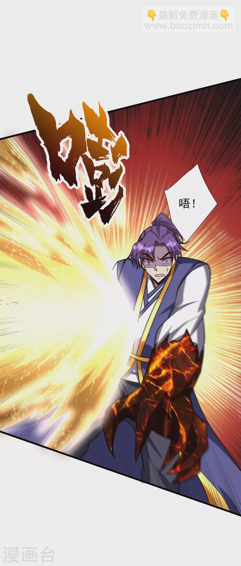 第265话 挡我者&hellip;&hellip;死！-第270话