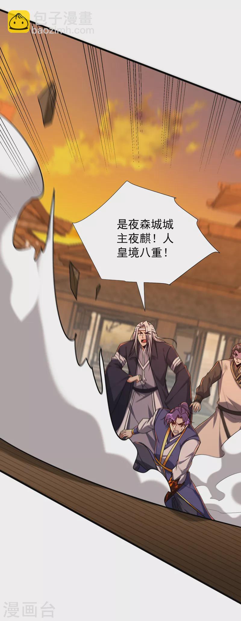 第265话 挡我者&hellip;&hellip;死！-第270话