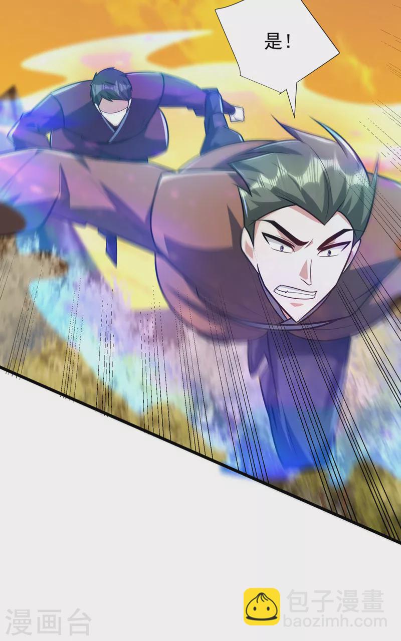 第265话 挡我者&hellip;&hellip;死！-第270话