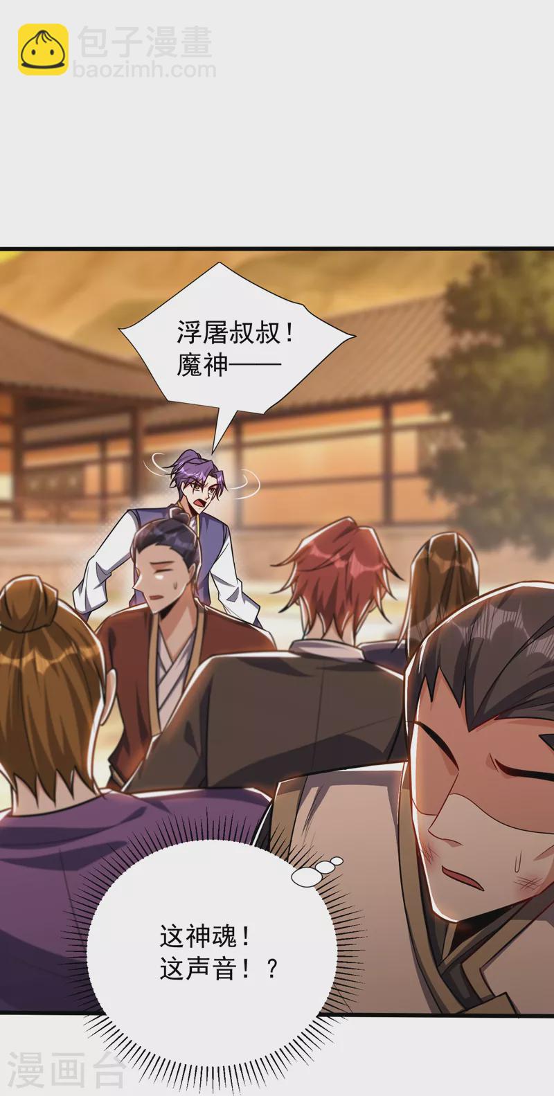 第265话 挡我者&hellip;&hellip;死！-第270话