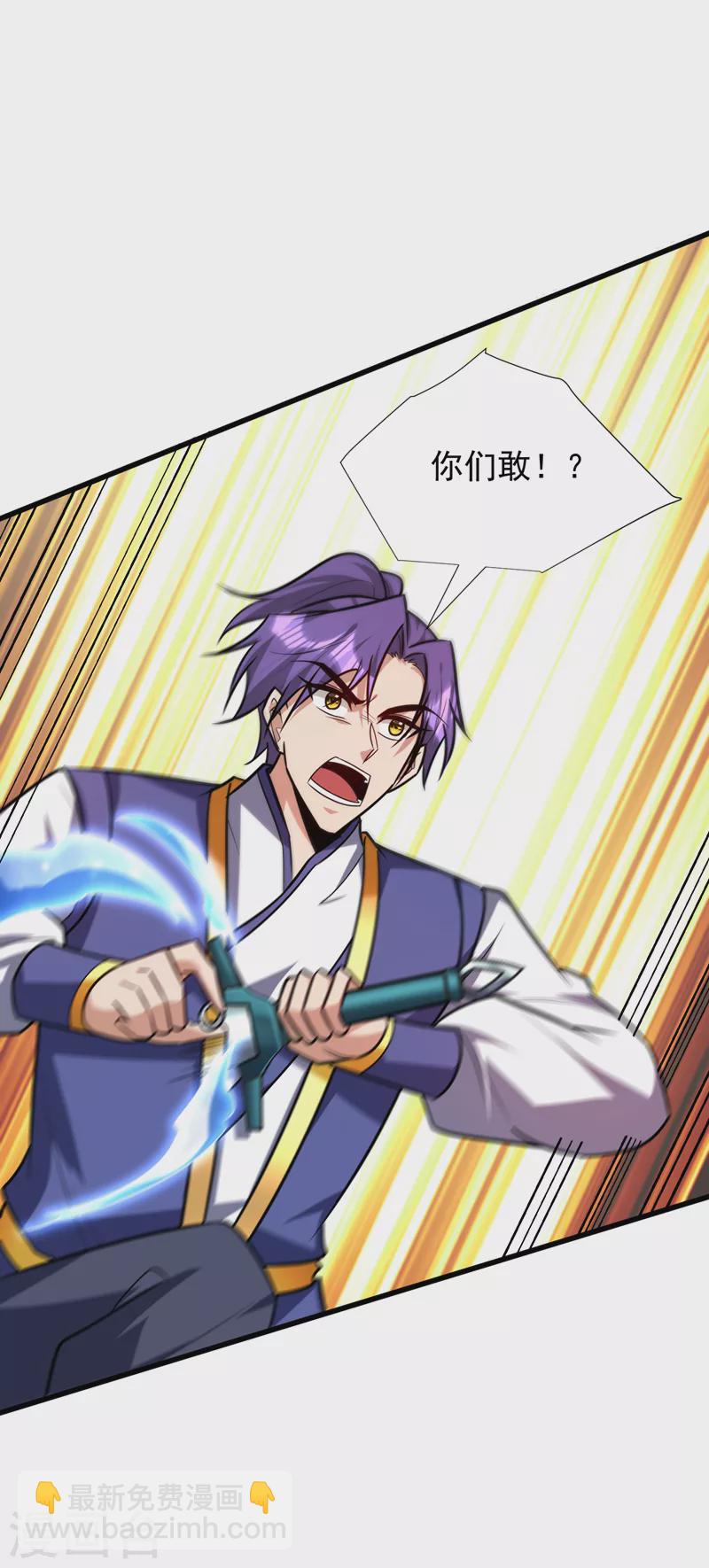 第265话 挡我者&hellip;&hellip;死！-第270话