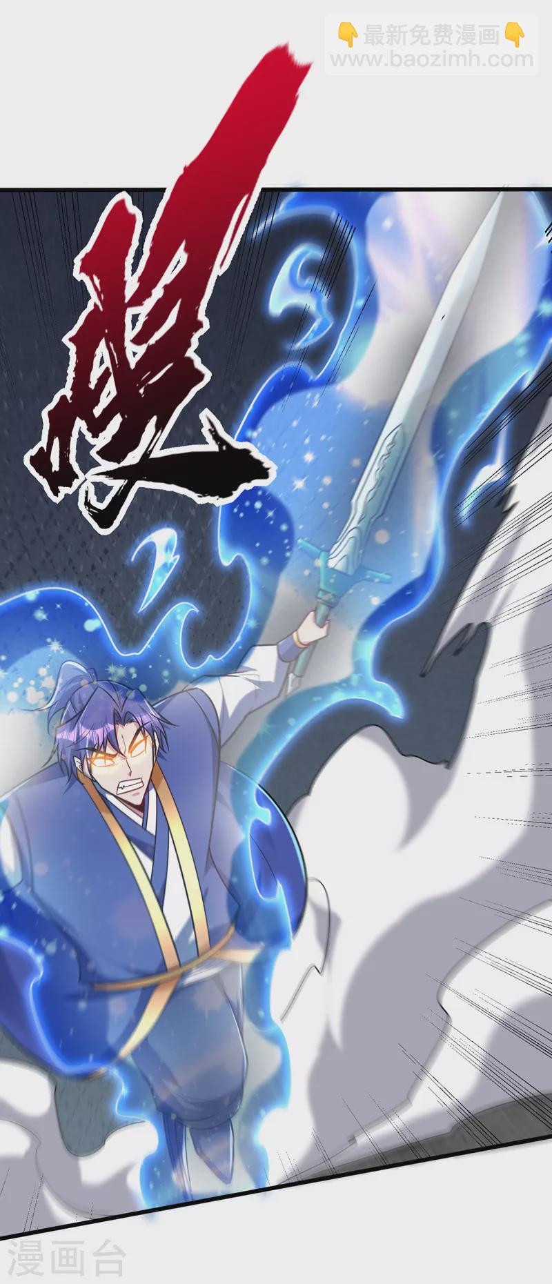 第265话 挡我者&hellip;&hellip;死！-第270话