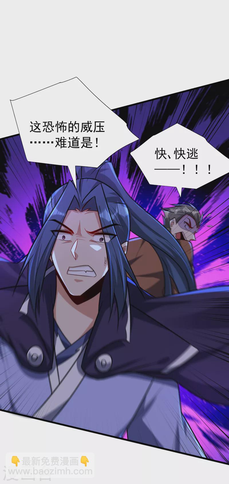 第265话 挡我者&hellip;&hellip;死！-第270话