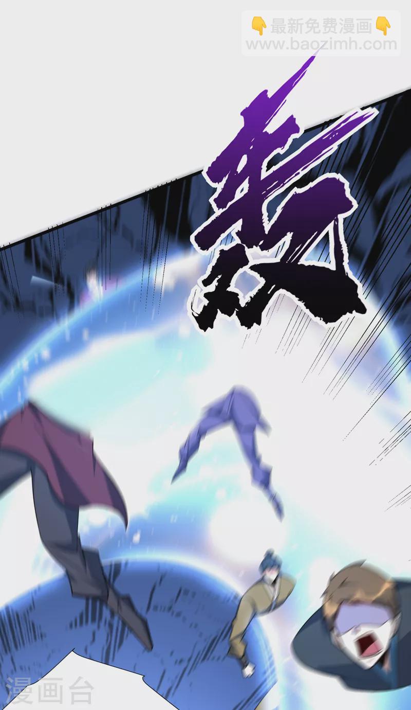 第265话 挡我者&hellip;&hellip;死！-第270话