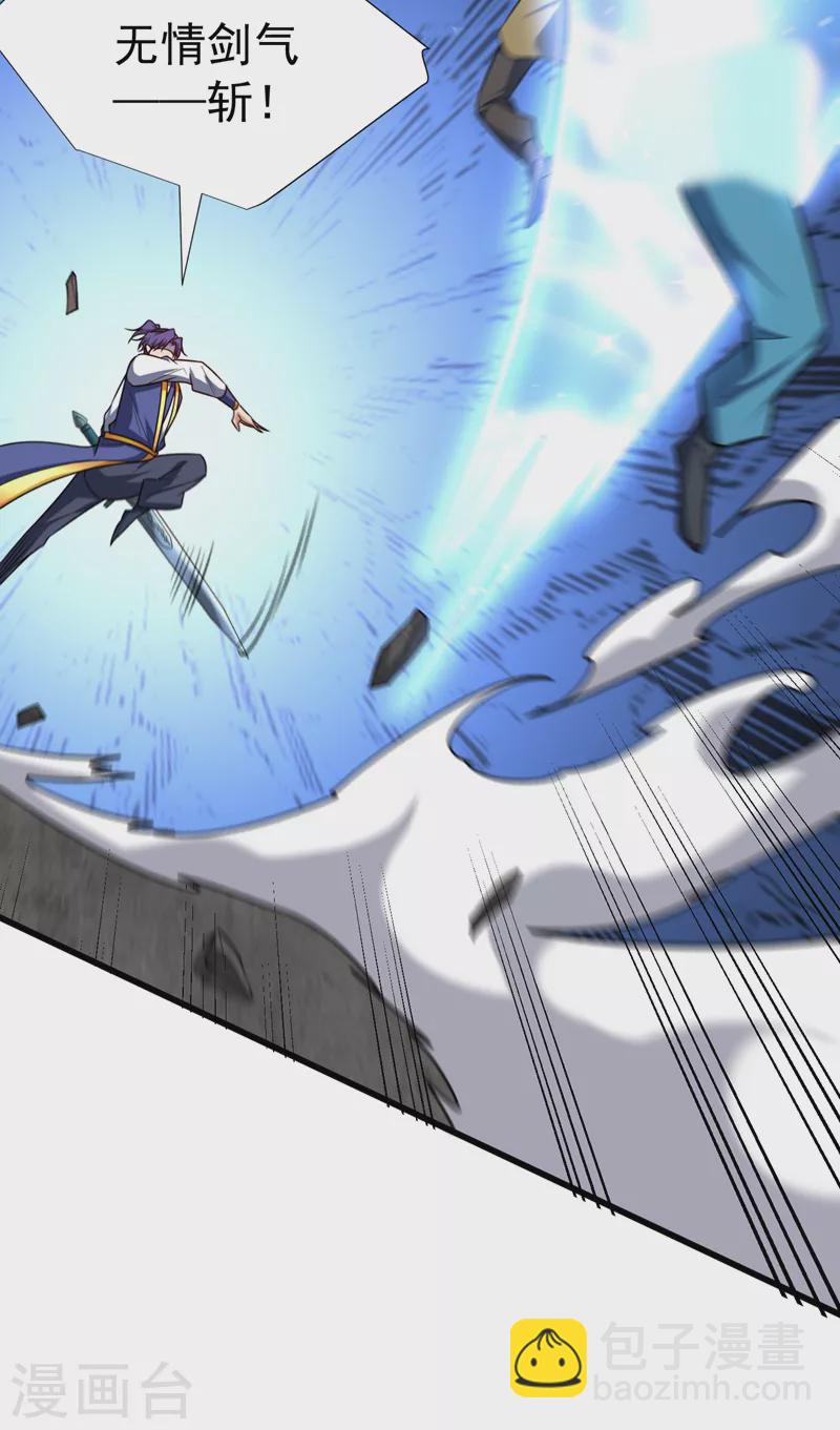 第265话 挡我者&hellip;&hellip;死！-第270话