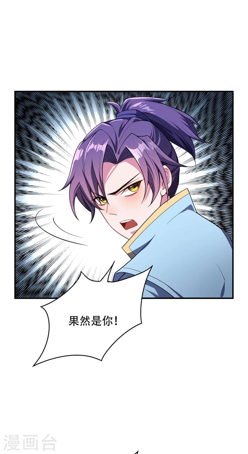 第27话 真相！-第28话