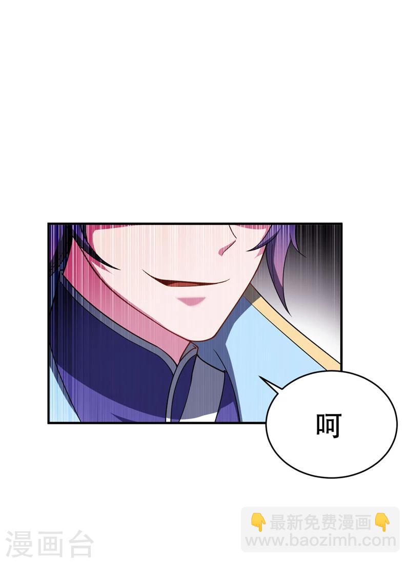 第27话 真相！-第28话
