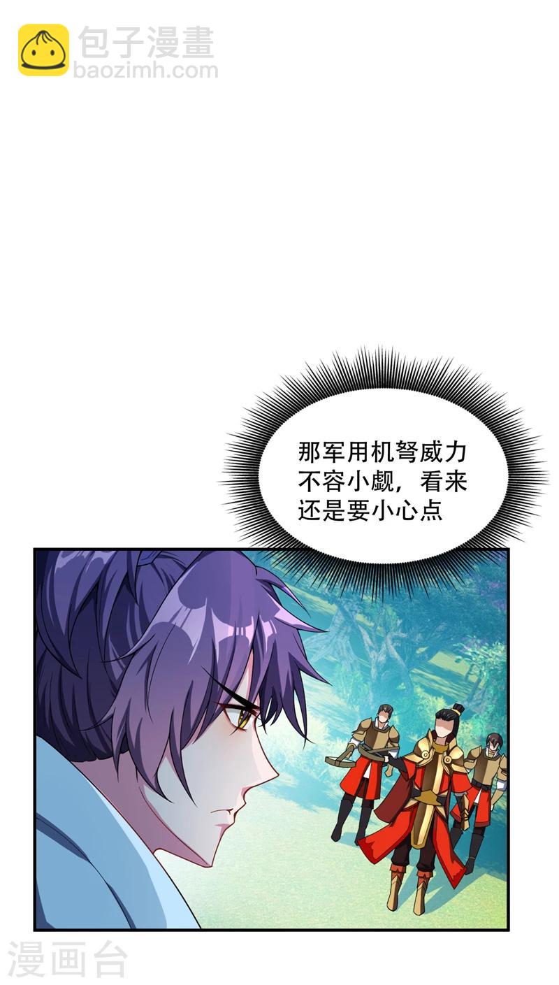 第27话 真相！-第28话