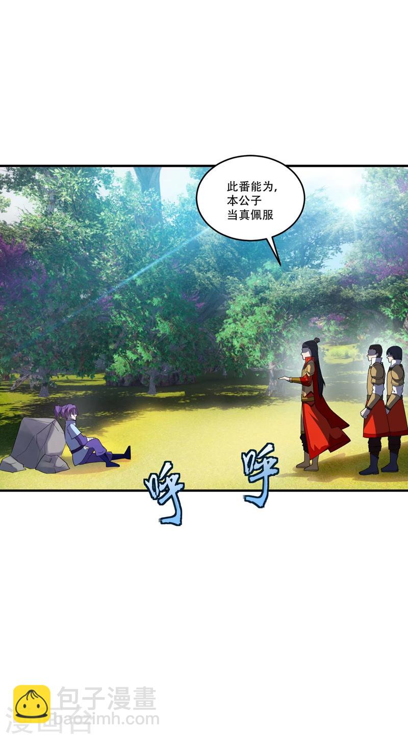 第27话 真相！-第28话
