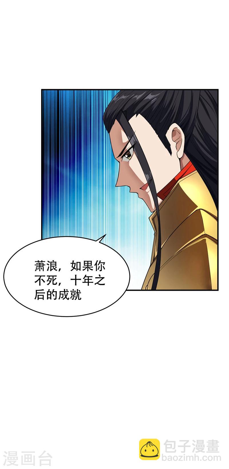第27话 真相！-第28话