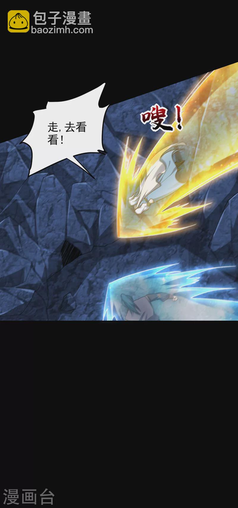 第267话 吞噬天帝境本命珠！-第272话