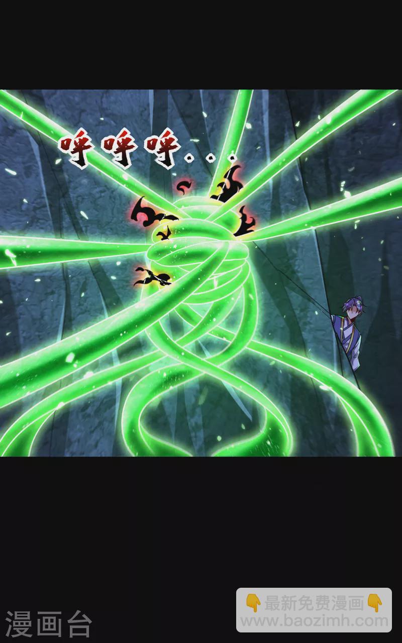 第267话 吞噬天帝境本命珠！-第272话