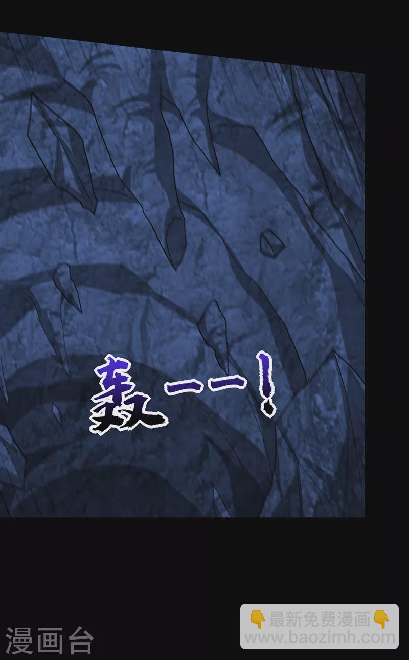第267话 吞噬天帝境本命珠！-第272话