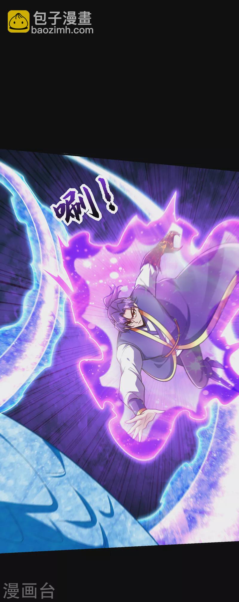第267话 吞噬天帝境本命珠！-第272话
