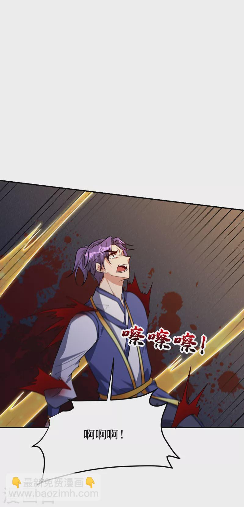 第269话 有种&hellip;&hellip;下来打！-第274话