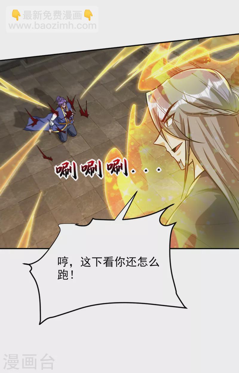 第269话 有种&hellip;&hellip;下来打！-第274话