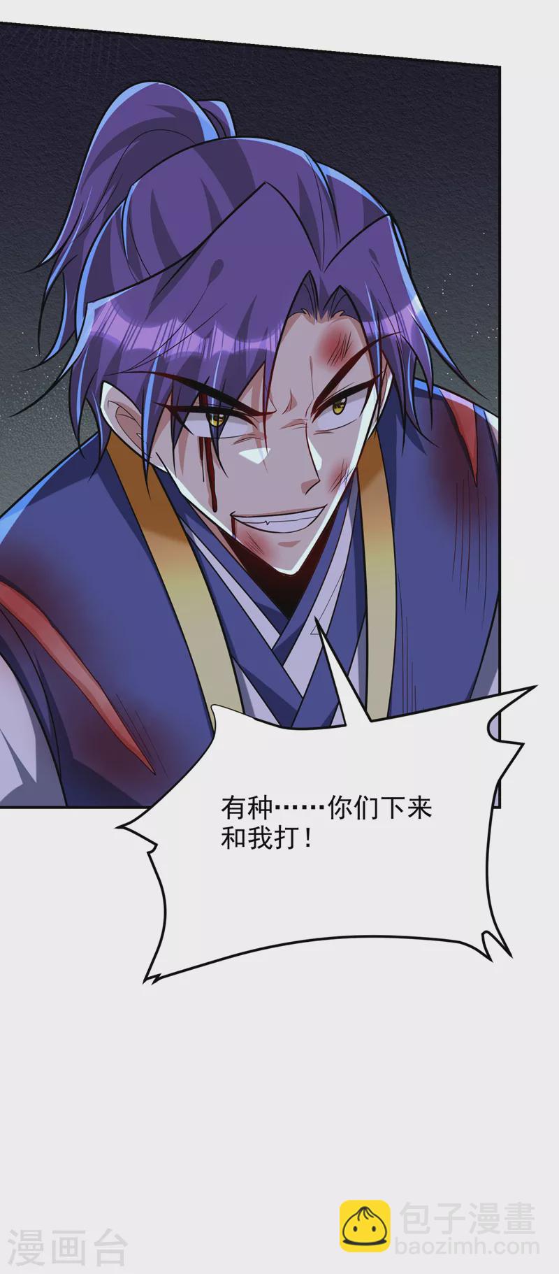 第269话 有种&hellip;&hellip;下来打！-第274话