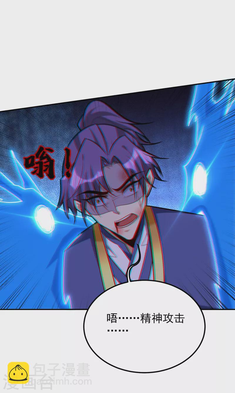 第269话 有种&hellip;&hellip;下来打！-第274话