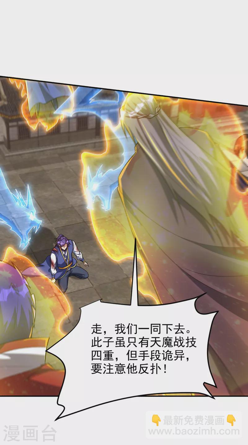 第269话 有种&hellip;&hellip;下来打！-第274话