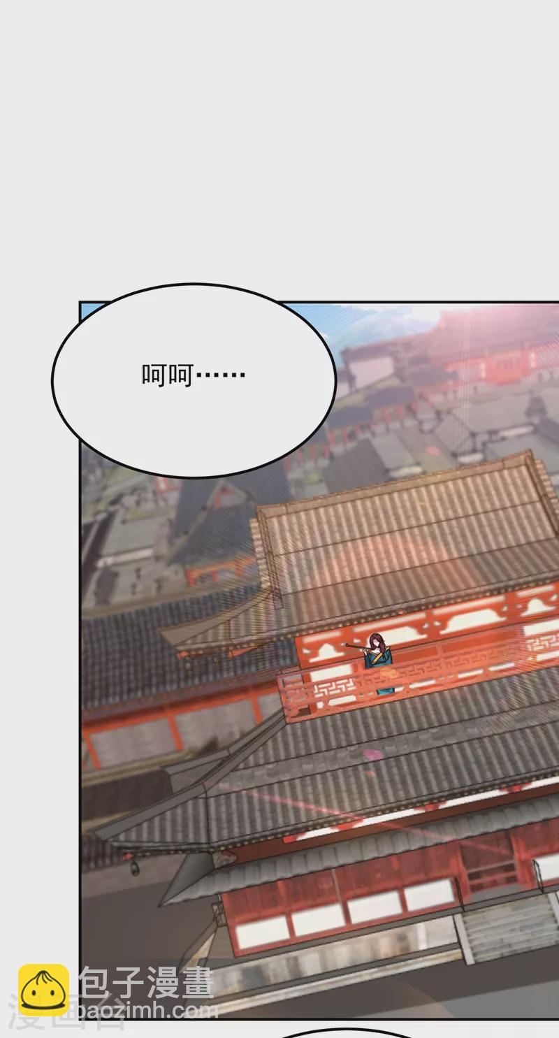 第269话 有种&hellip;&hellip;下来打！-第274话
