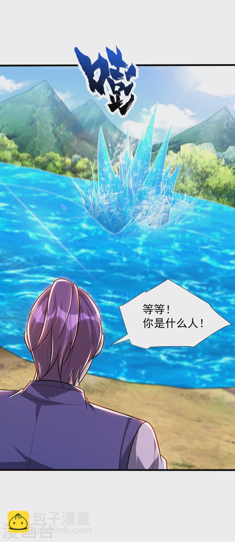 第269话 有种&hellip;&hellip;下来打！-第274话