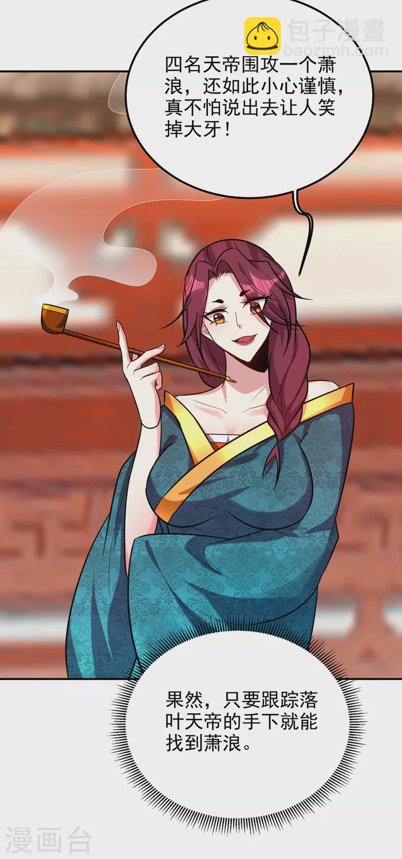 第269话 有种&hellip;&hellip;下来打！-第274话