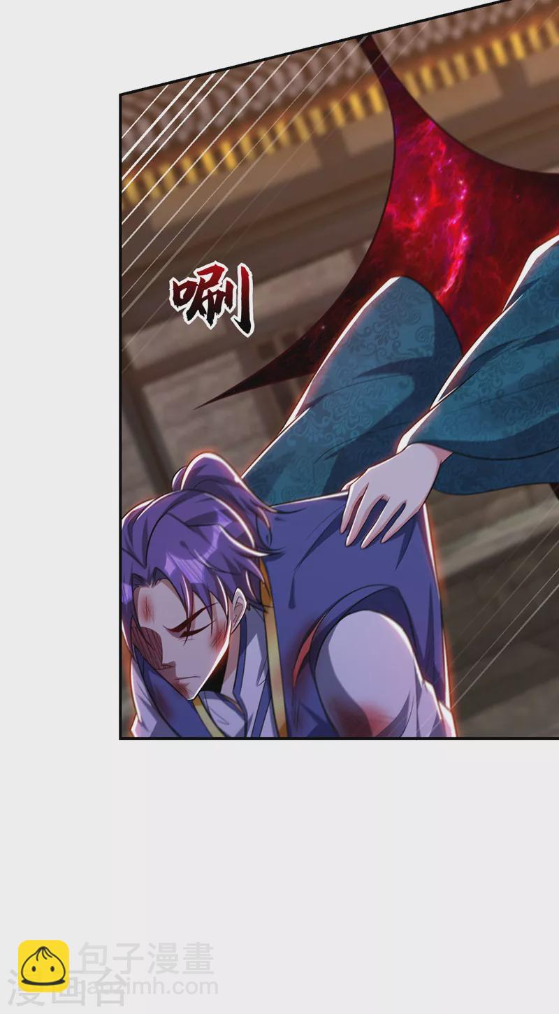 第269话 有种&hellip;&hellip;下来打！-第274话