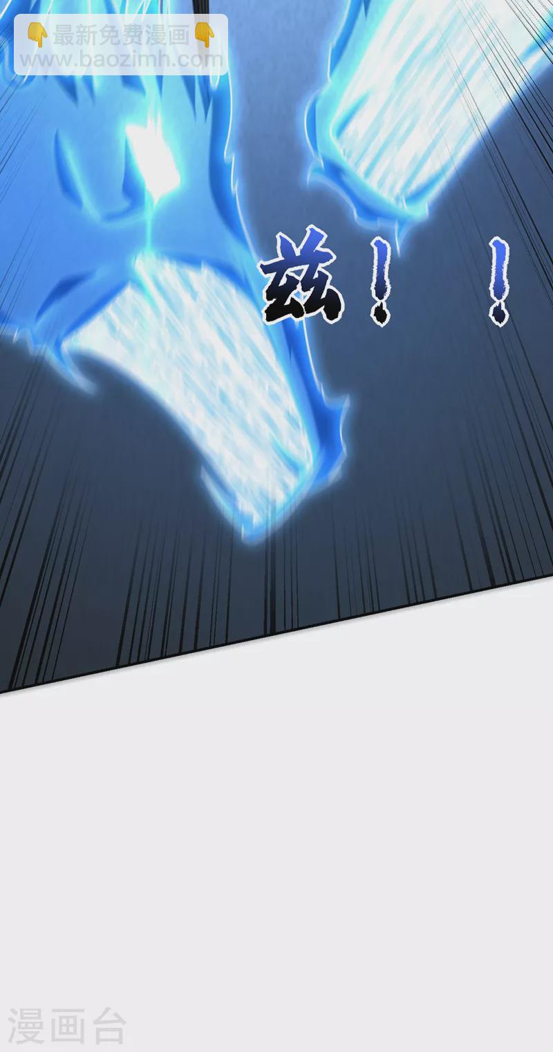 第269话 有种&hellip;&hellip;下来打！-第274话