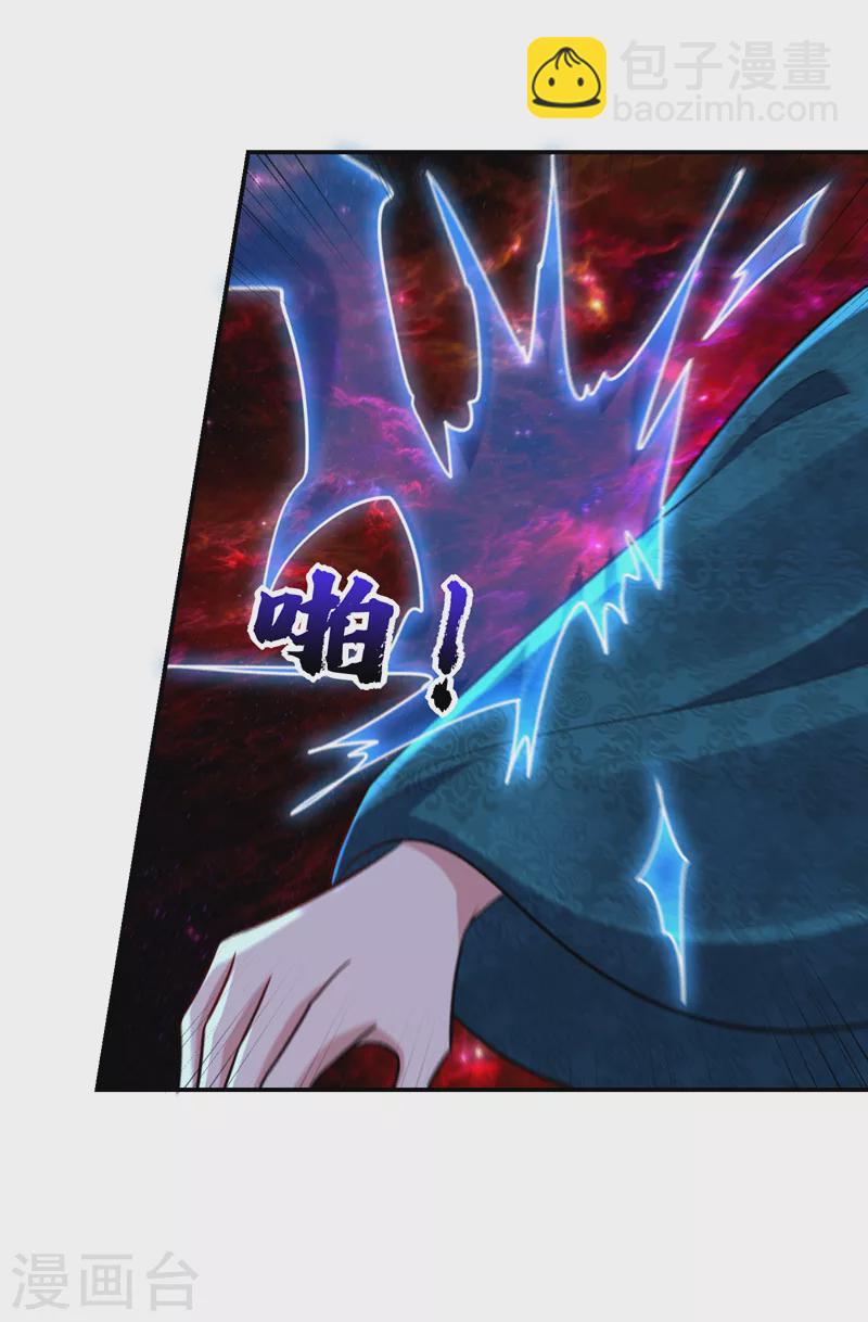 第269话 有种&hellip;&hellip;下来打！-第274话
