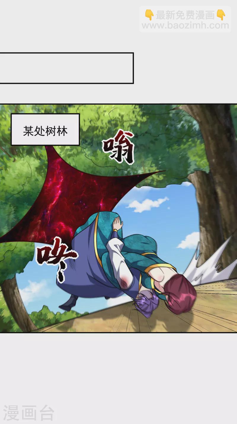 第269话 有种&hellip;&hellip;下来打！-第274话