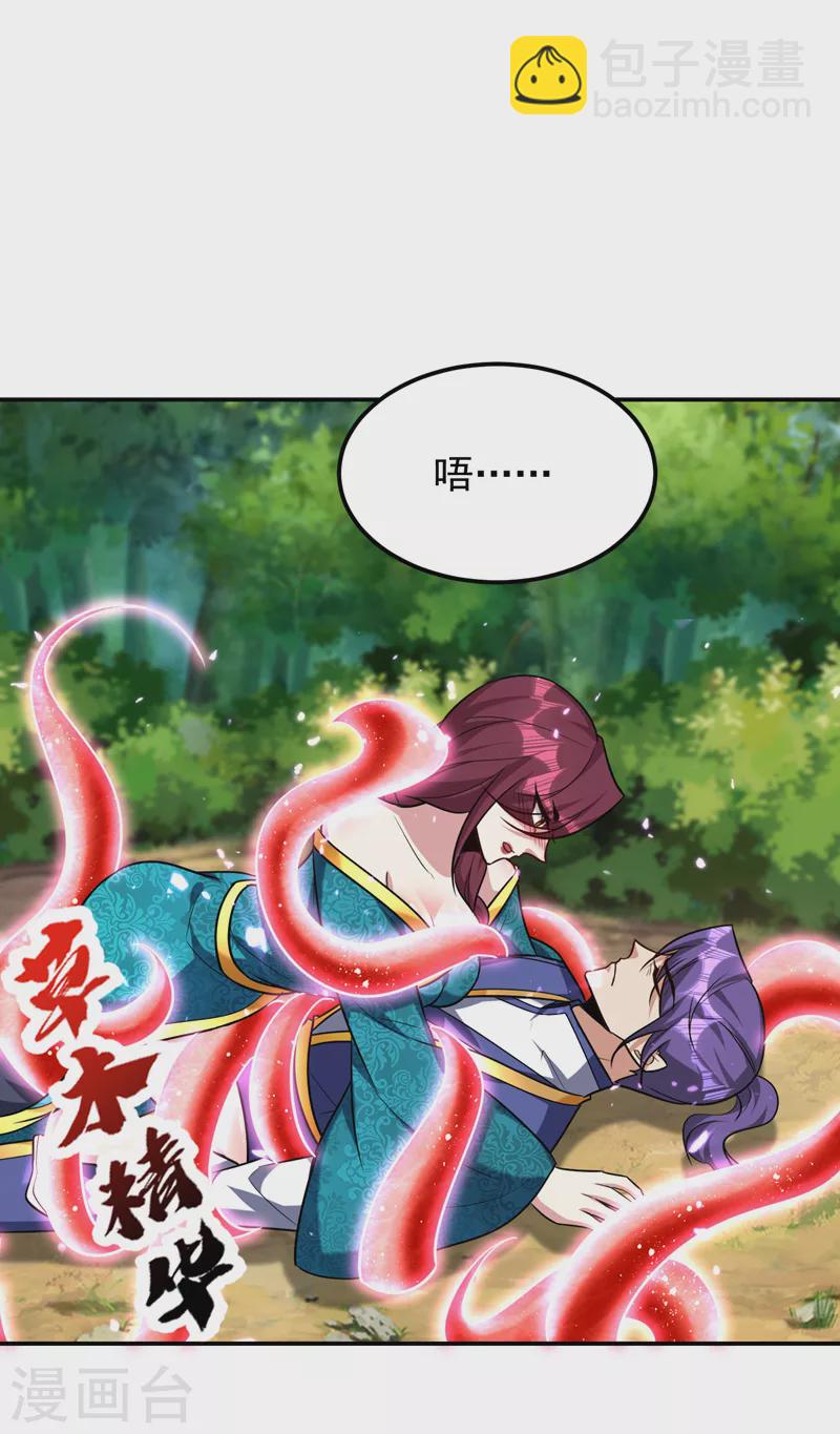 第269话 有种&hellip;&hellip;下来打！-第274话