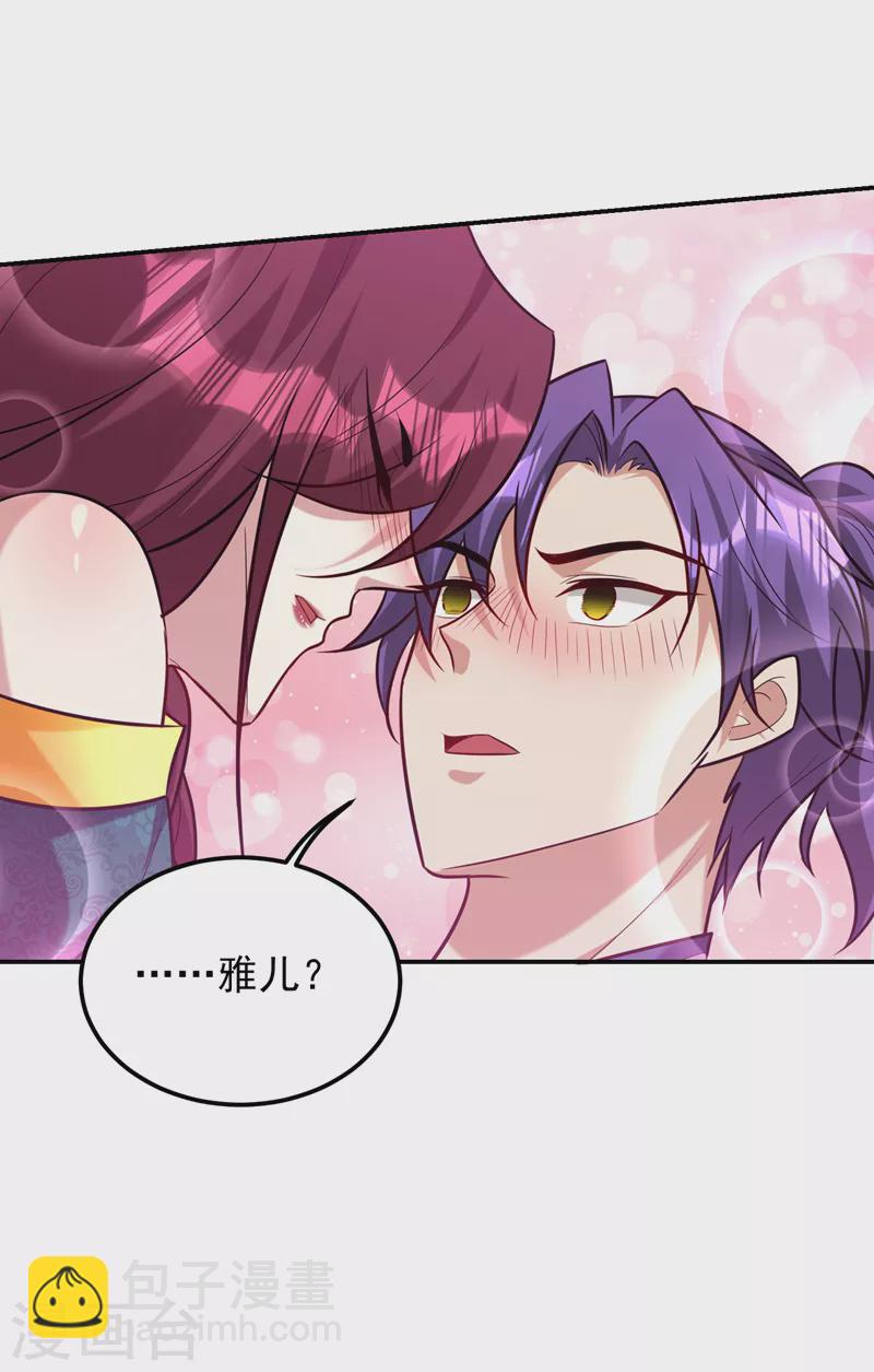 第269话 有种&hellip;&hellip;下来打！-第274话
