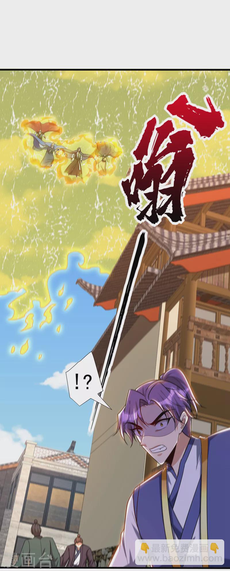 第269话 有种&hellip;&hellip;下来打！-第274话