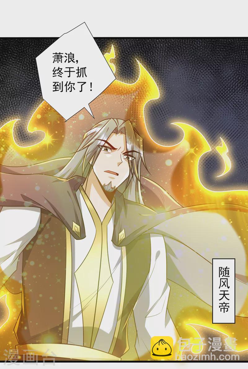 第269话 有种&hellip;&hellip;下来打！-第274话