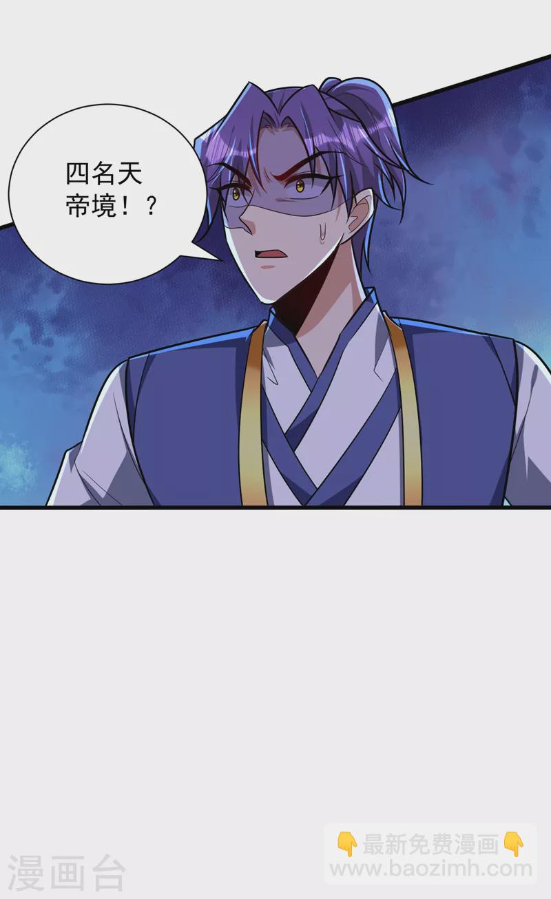 第269话 有种&hellip;&hellip;下来打！-第274话