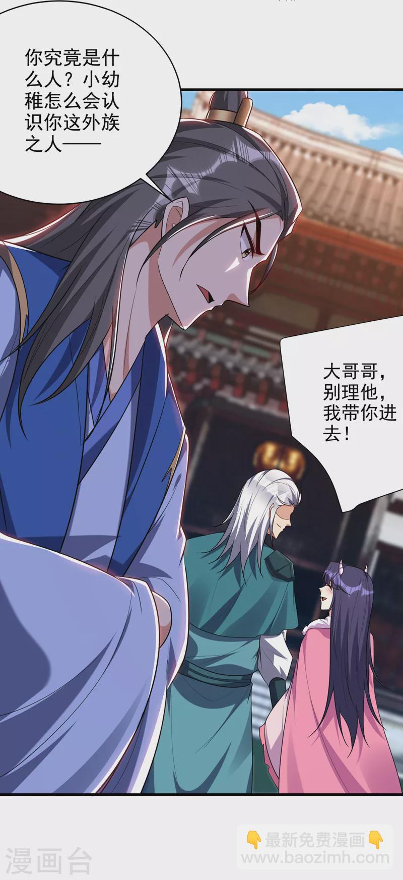 第271话 拍卖会开始！-第276话