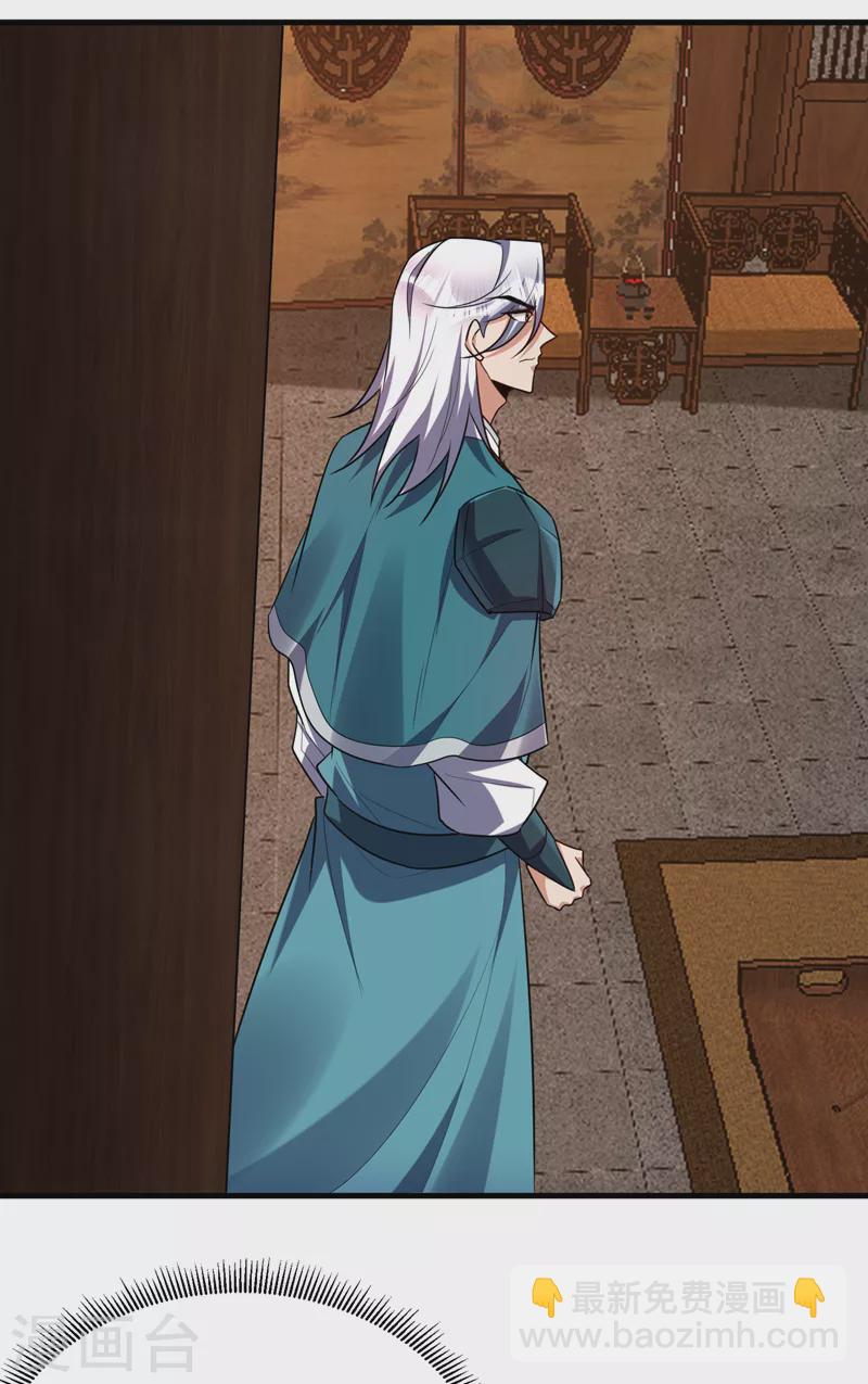 第271话 拍卖会开始！-第276话