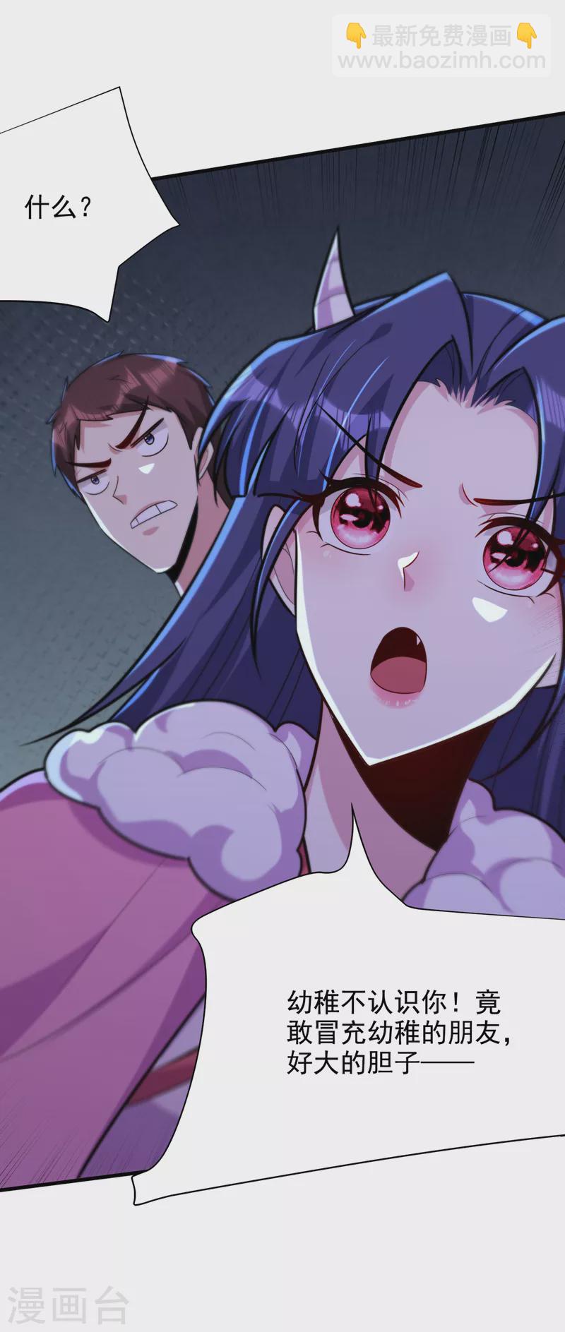 第271话 拍卖会开始！-第276话
