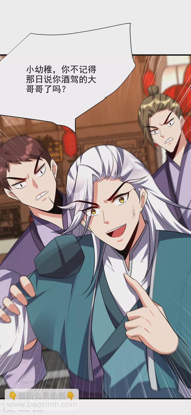 第271话 拍卖会开始！-第276话