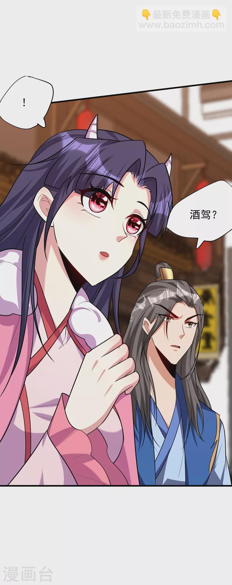 第271话 拍卖会开始！-第276话