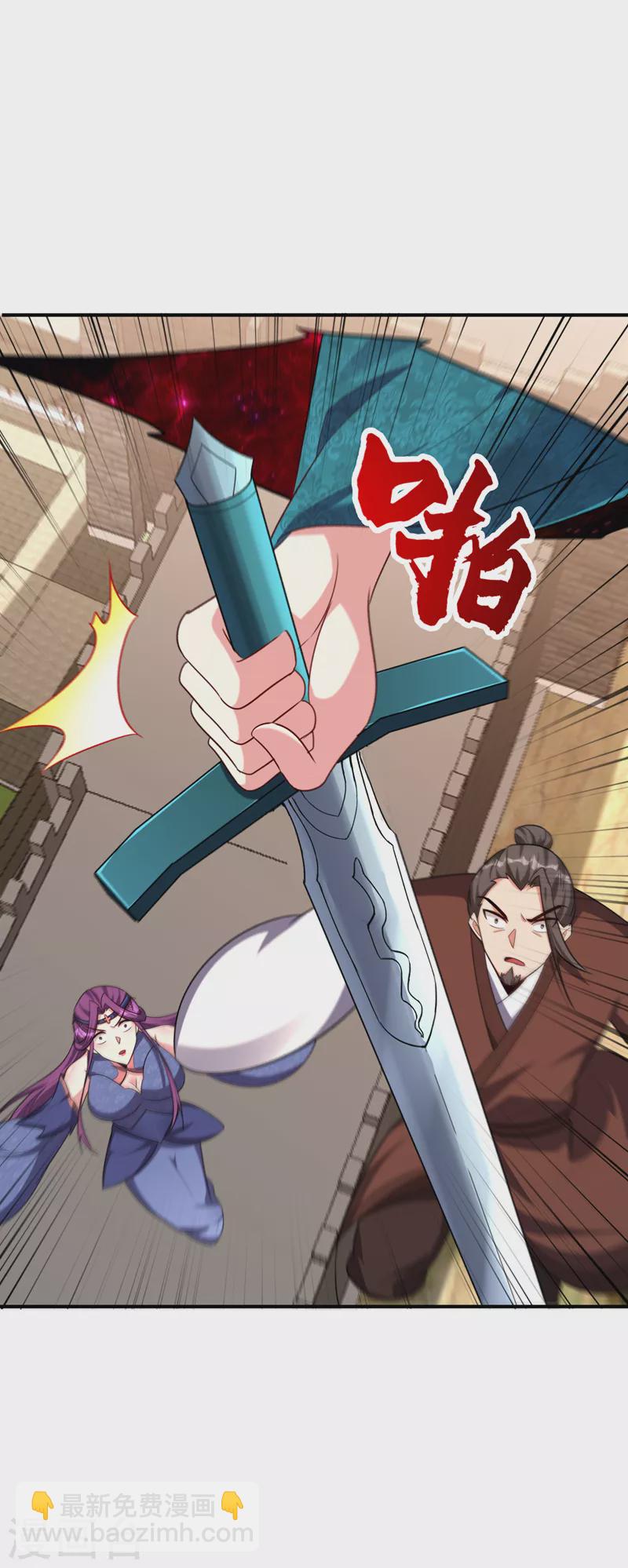 第275话 红豆，我来接你了！-第280话