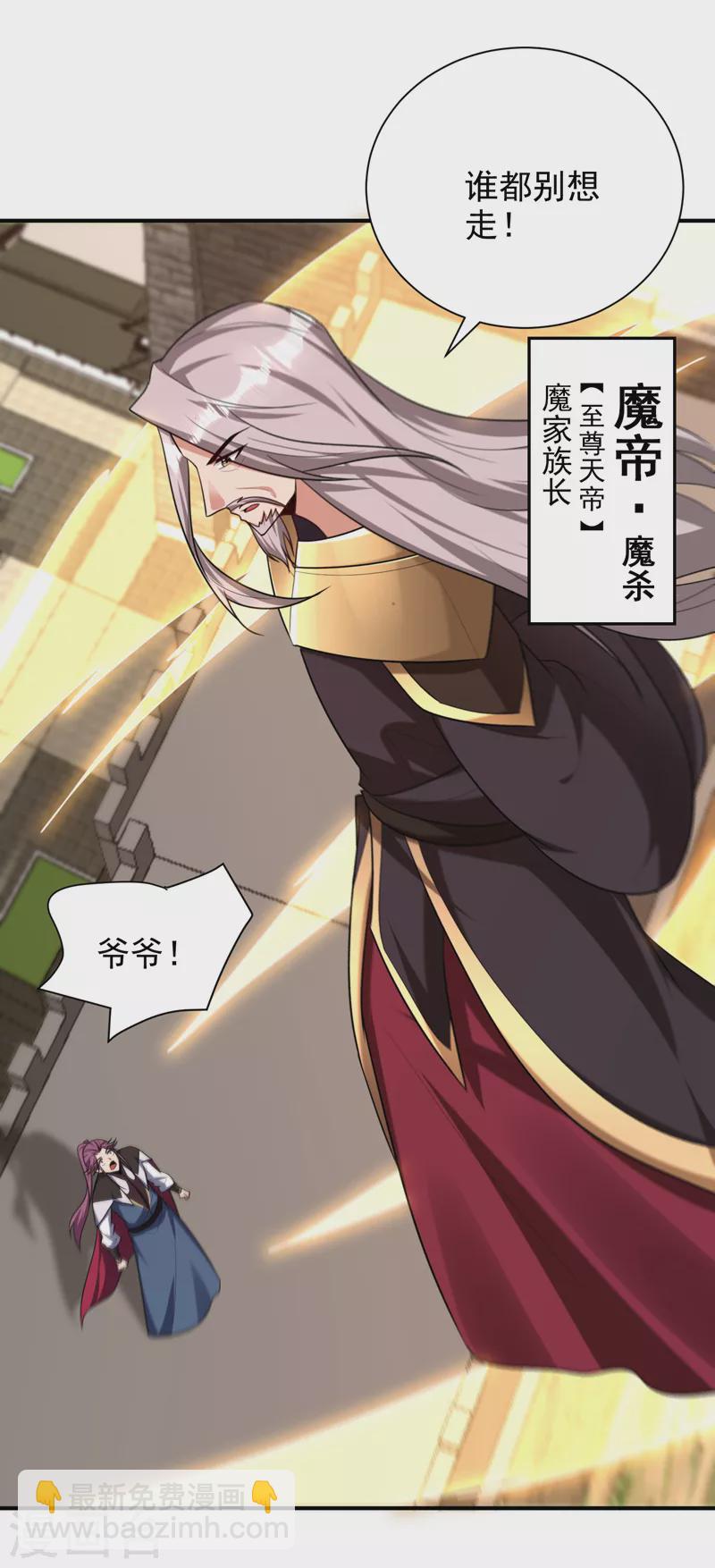 第275话 红豆，我来接你了！-第280话